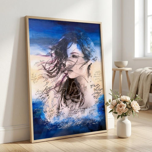 Women, Life, Freedom — Limited Edition Art Print